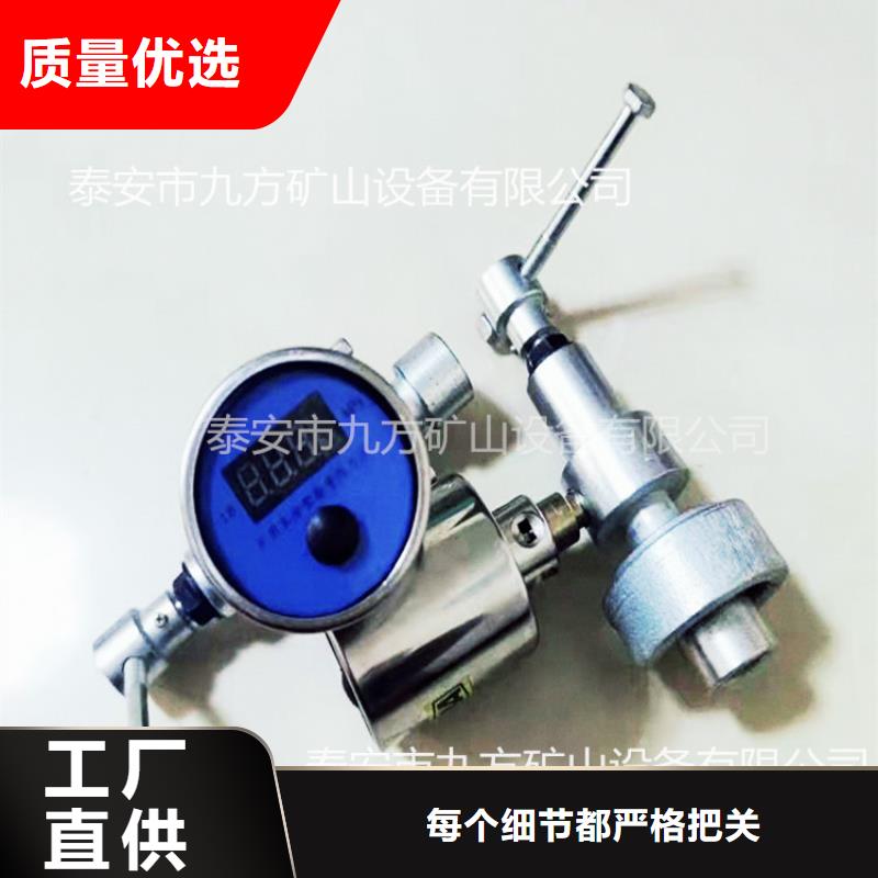 单体支柱测压仪矿用红外测温仪匠心工艺