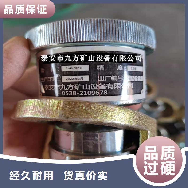 单体支柱测压仪矿用红外测温仪匠心工艺