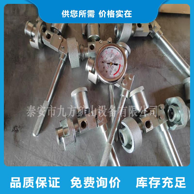 单体支柱测压仪锚杆测力计行业优选