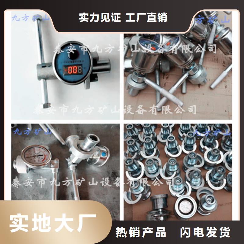 单体支柱测压仪矿用液压推溜器可接急单