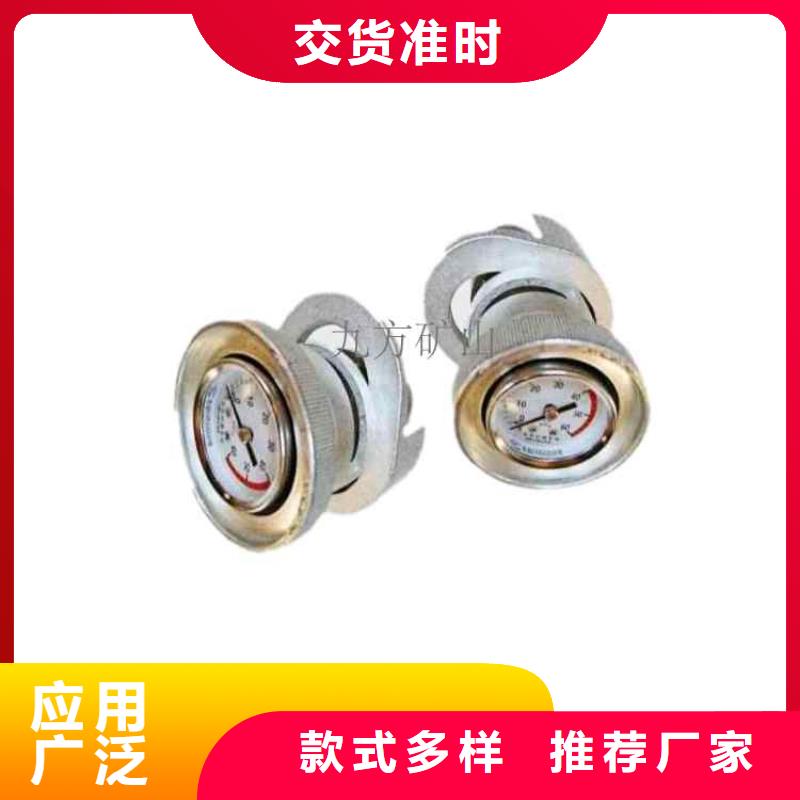 单体支柱测压仪 【矿用顶板位移传感器】现货销售覆盖范围含|息县|潢川|鹤壁|南阳|许昌|三门峡|周口|驻马店|安阳