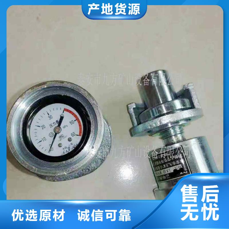 【 单体支柱测压仪单体液压支柱压力盒多种规格供您选择】-可发货到辽中|铁西|抚顺|阜新|朝阳|营口|葫芦岛|本溪