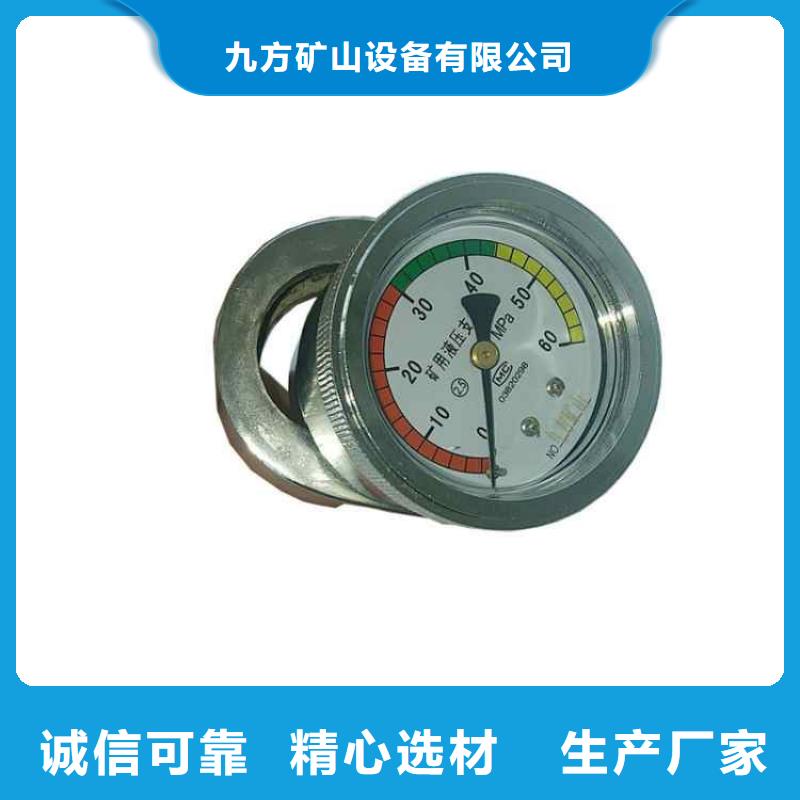 DZ-60单体支柱测压仪现货供应