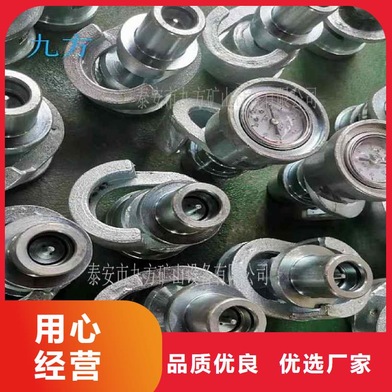 【 单体支柱测压仪单体液压支柱压力盒多种规格供您选择】-可发货到辽中|铁西|抚顺|阜新|朝阳|营口|葫芦岛|本溪