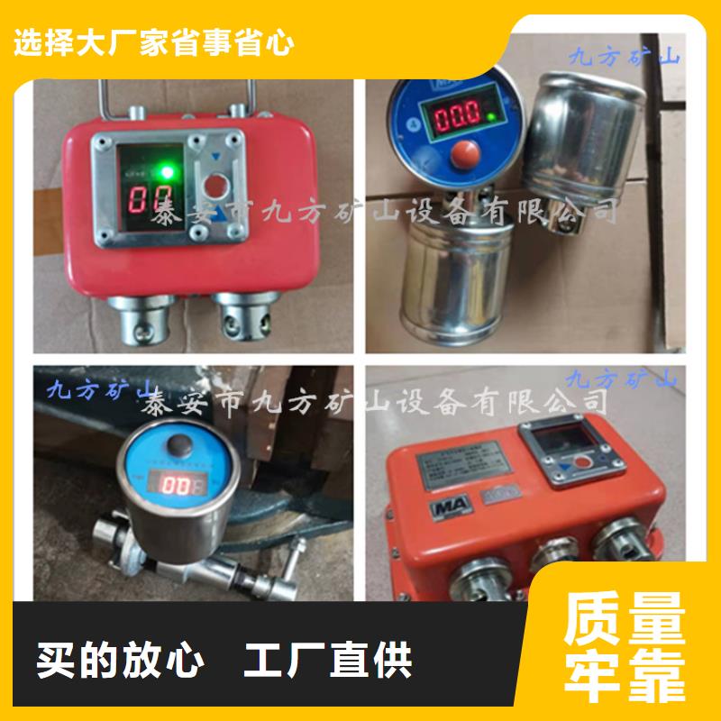 【 单体支柱测压仪单体液压支柱压力盒多种规格供您选择】-可发货到辽中|铁西|抚顺|阜新|朝阳|营口|葫芦岛|本溪