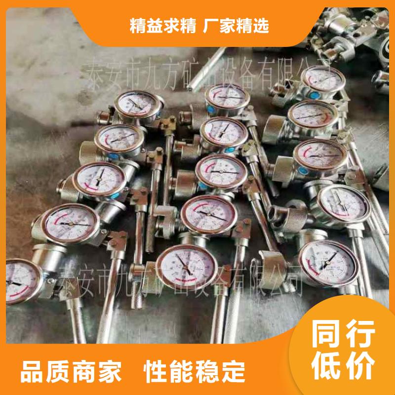 单体支柱测压仪矿用液压推溜器可接急单