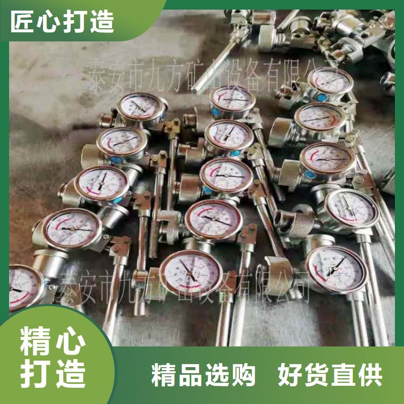 SY-40B单体支柱测压仪解决方案