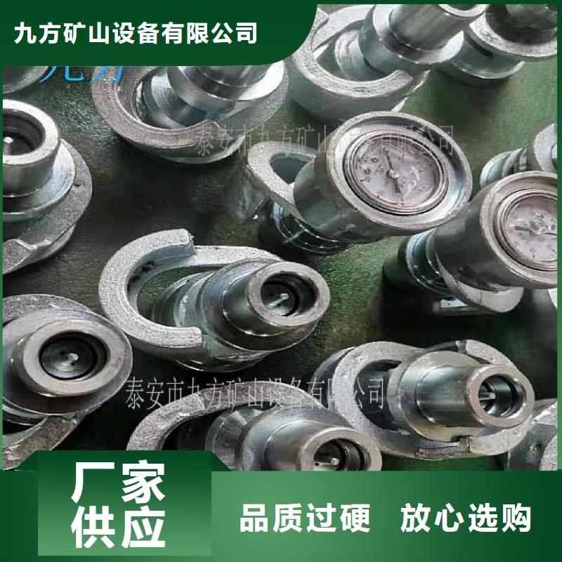 【 单体支柱测压仪单体液压支柱压力盒多种规格供您选择】-可发货到辽中|铁西|抚顺|阜新|朝阳|营口|葫芦岛|本溪