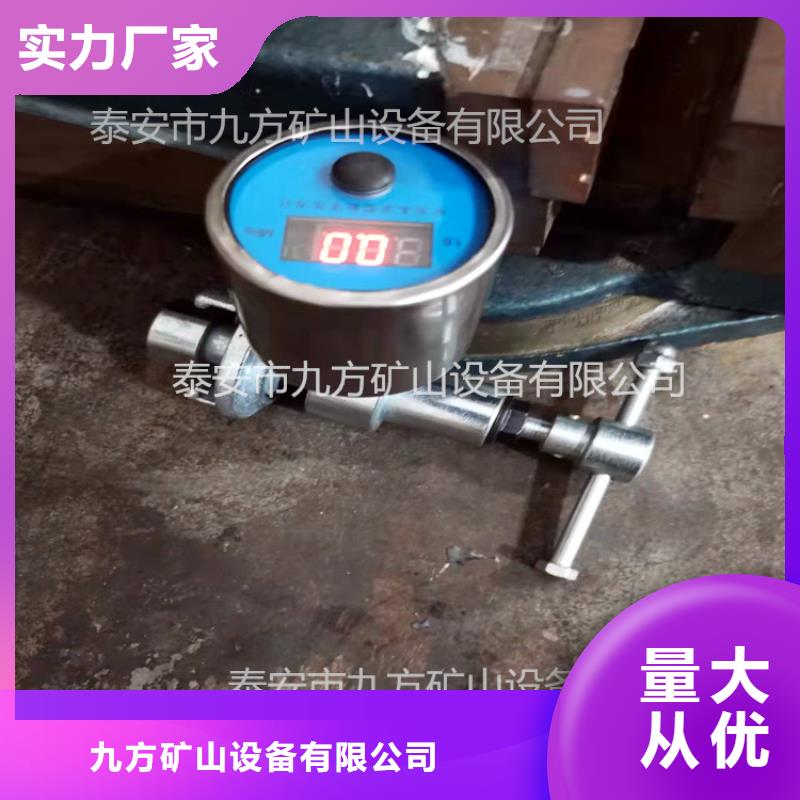 【单体支柱测压仪锚杆拉力计精致工艺】