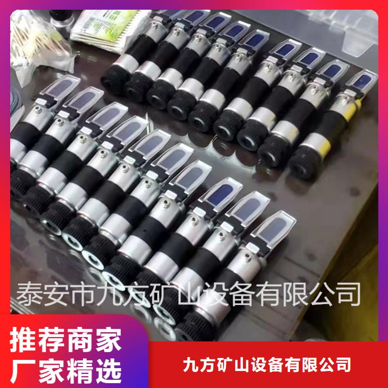 乳化液浓度计-矿用液压推溜器专注产品质量与服务