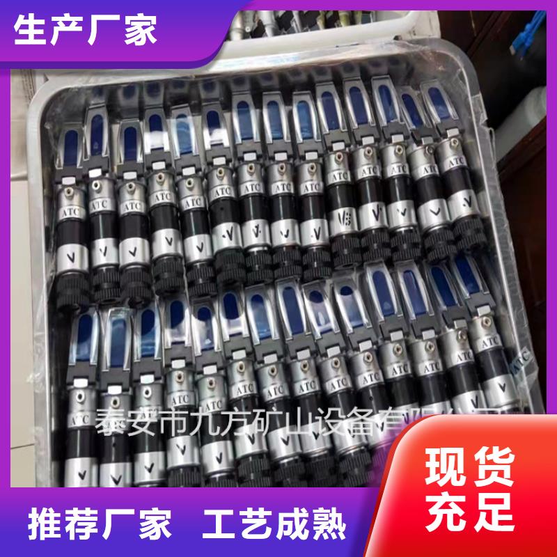 乳化液浓度计矿用锚杆应力传感器大量现货
