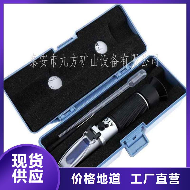 乳化液浓度计_顶板离层仪满足客户需求