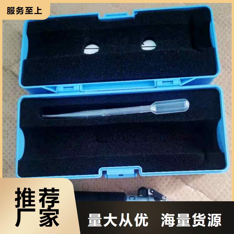九方【乳化液浓度计】 矿用红外测温仪支持定制批发-云商赢企