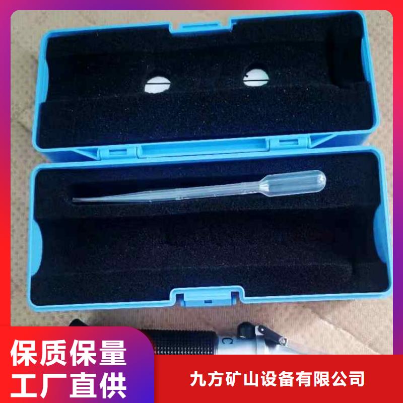 【乳化液浓度计】-顶板离层仪分类和特点