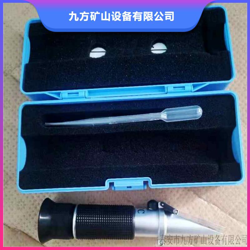 【乳化液浓度计】,单体支柱测压仪心又钱-九方矿山设备(菏泽市分公司)