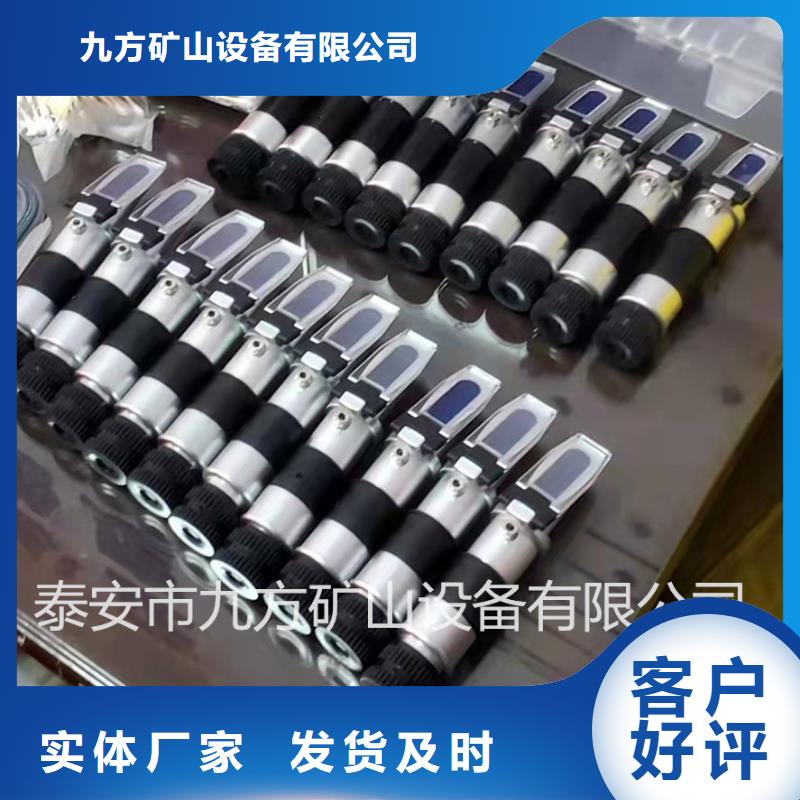 【乳化液浓度计】-顶板离层仪分类和特点
