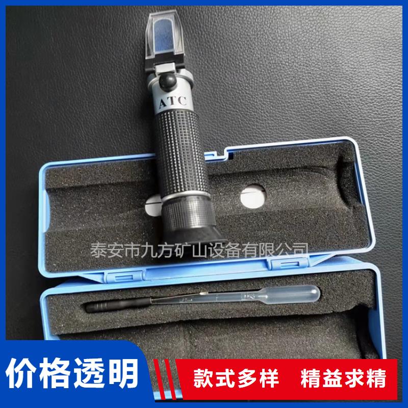 乳化液浓度计【矿用风动锚杆螺母安装机】从厂家买售后有保障