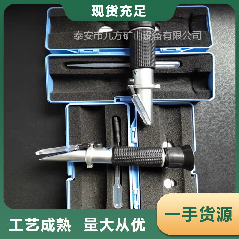 乳化液浓度计综采支架测压双表专业生产团队