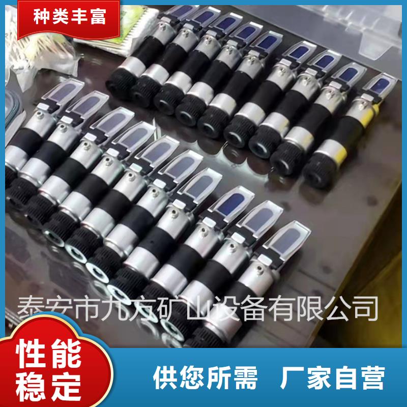 乳化液浓度计【矿用风动锚索退锚器】精心