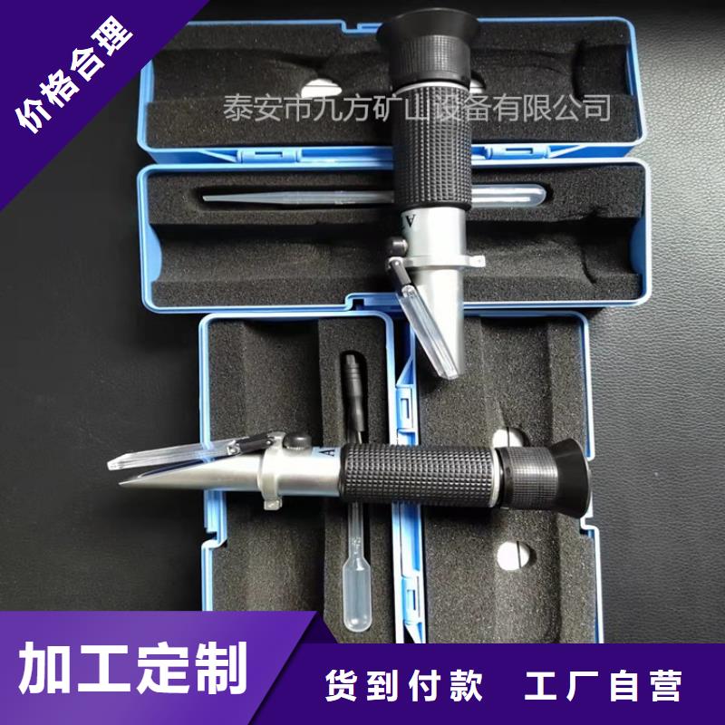 九方【乳化液浓度计】 矿用红外测温仪支持定制批发-云商赢企