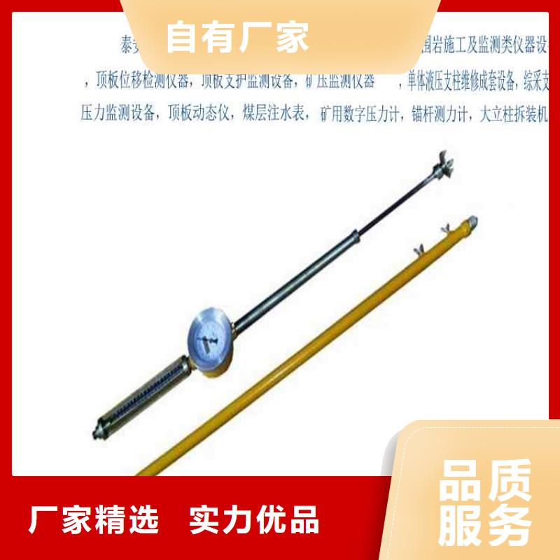 九方拆柱机【 顶板动态仪甲烷检测报警仪价格有优势】
