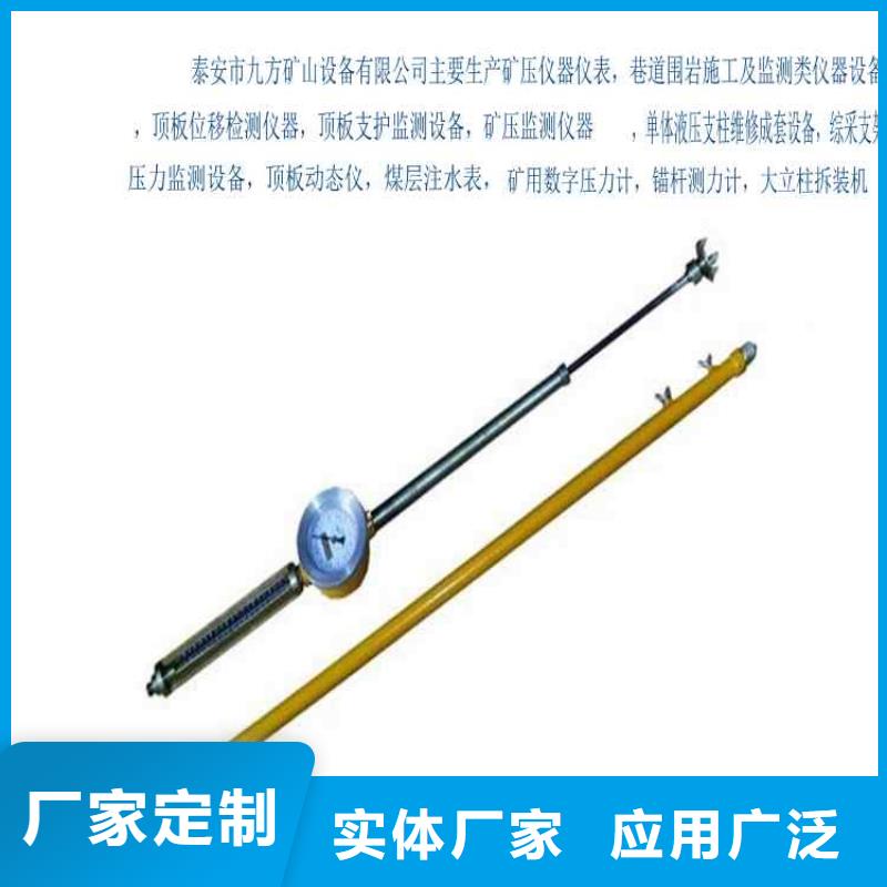 顶板动态仪,双功能煤层高压注水表细节决定成败