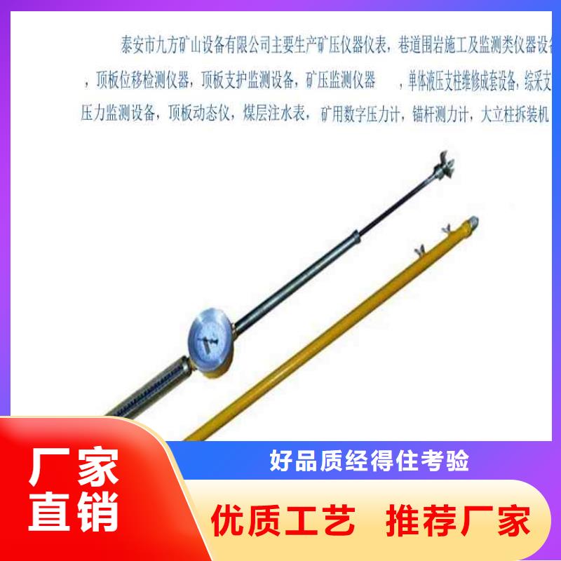 顶板动态仪,双功能煤层高压注水表细节决定成败