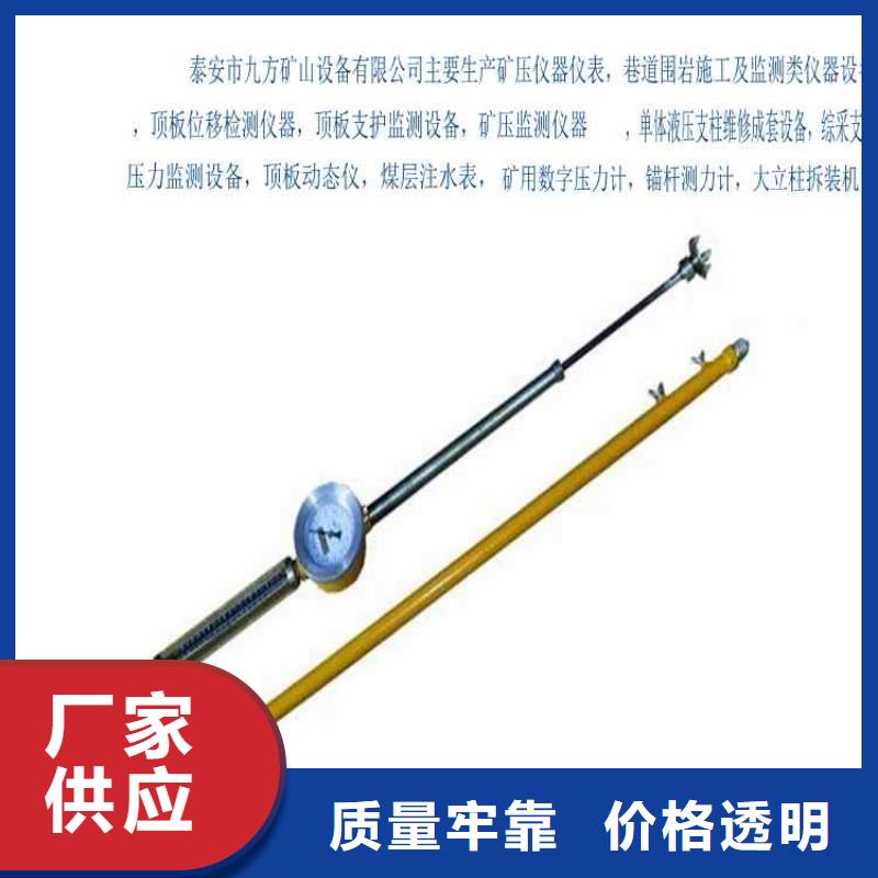 【 顶板动态仪 锚杆扭矩放大器欢迎来电咨询】