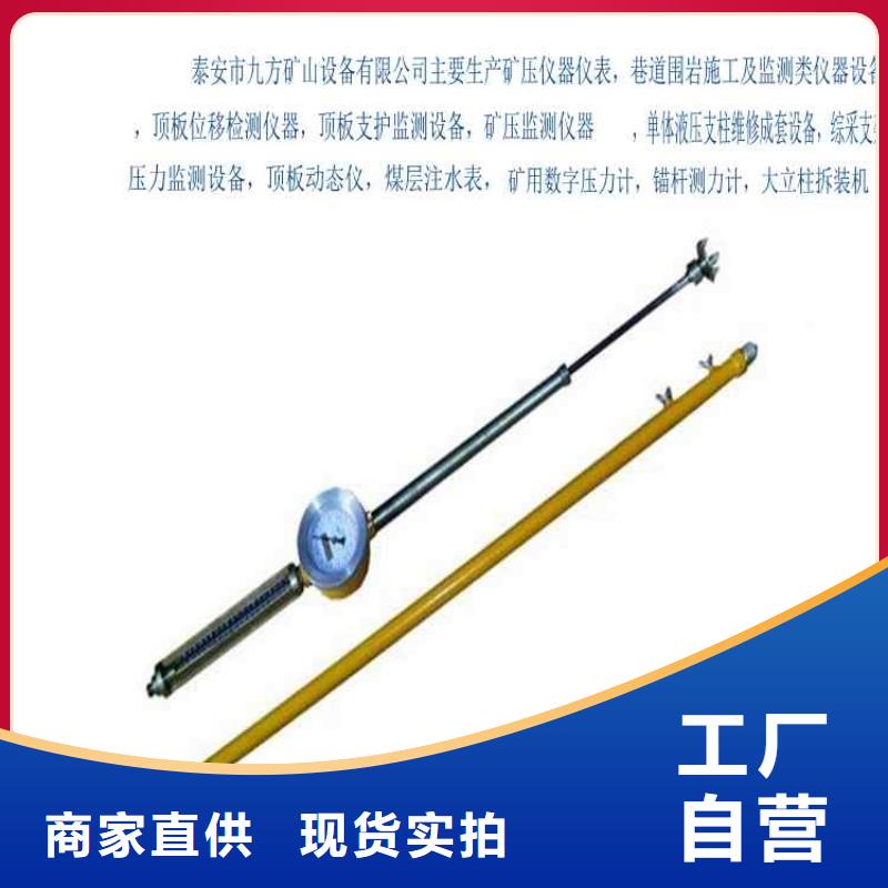 顶板动态仪拆柱机的简单介绍