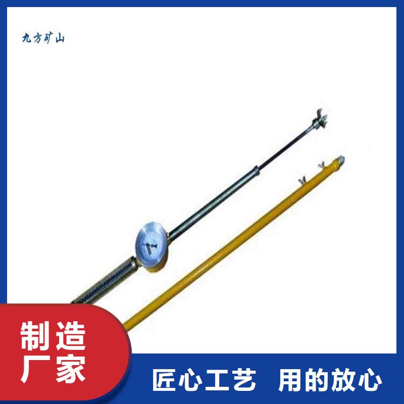 【 顶板动态仪 锚杆扭矩放大器欢迎来电咨询】