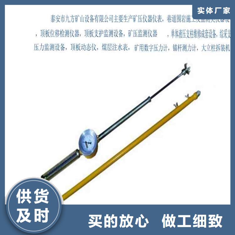 顶板动态仪-矿用本安型数字压力计量大更优惠