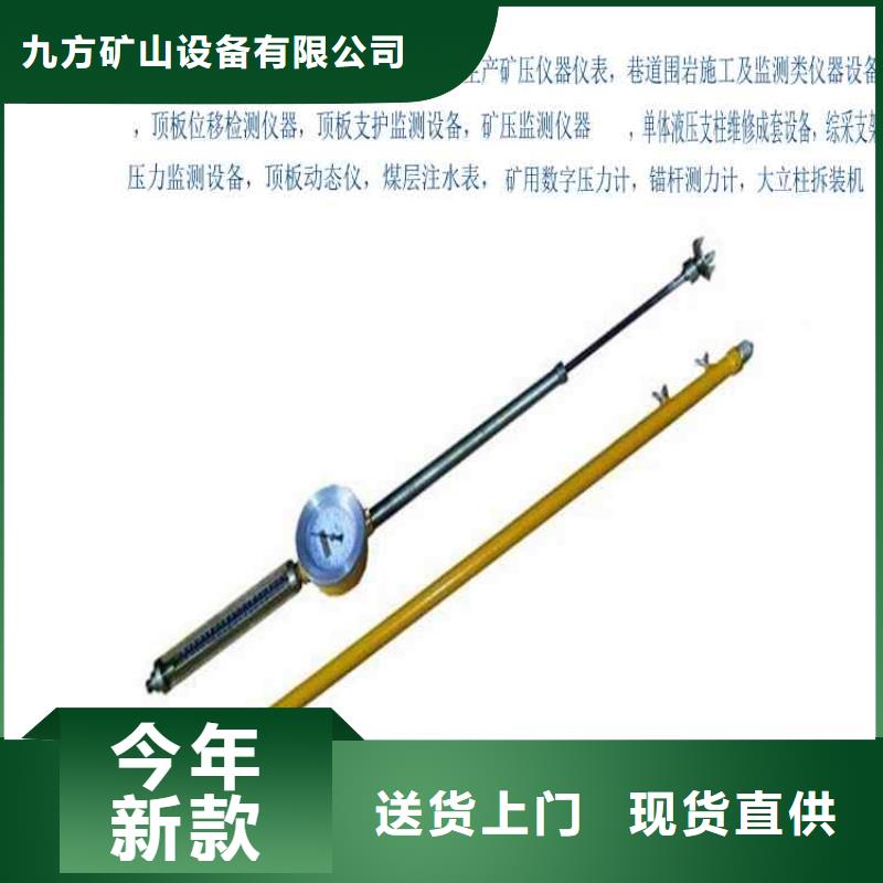 顶板动态仪,双功能煤层高压注水表细节决定成败