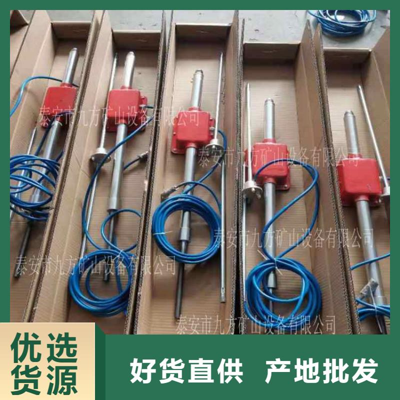 【 顶板动态仪 锚杆扭矩放大器欢迎来电咨询】