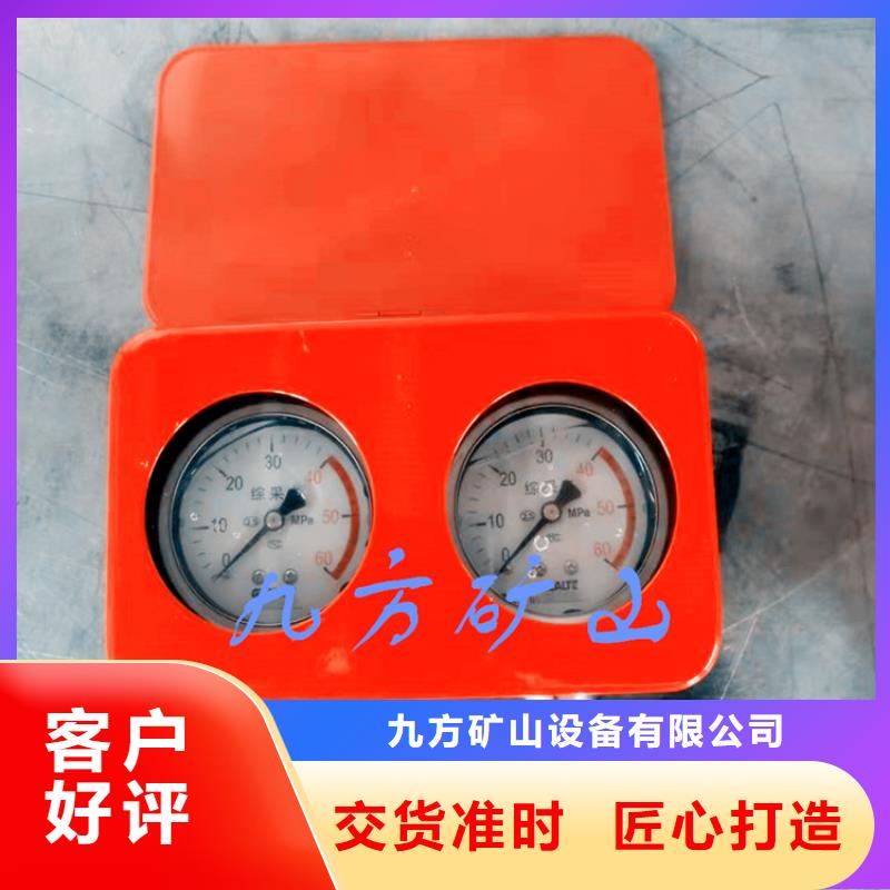 优良工艺 综采支架测压表-【单体支柱测压仪】专业按需定制_云商赢企