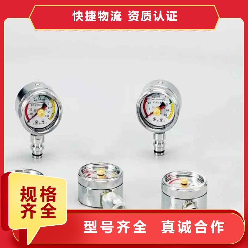 综采支架测压表_拆柱机快速物流发货