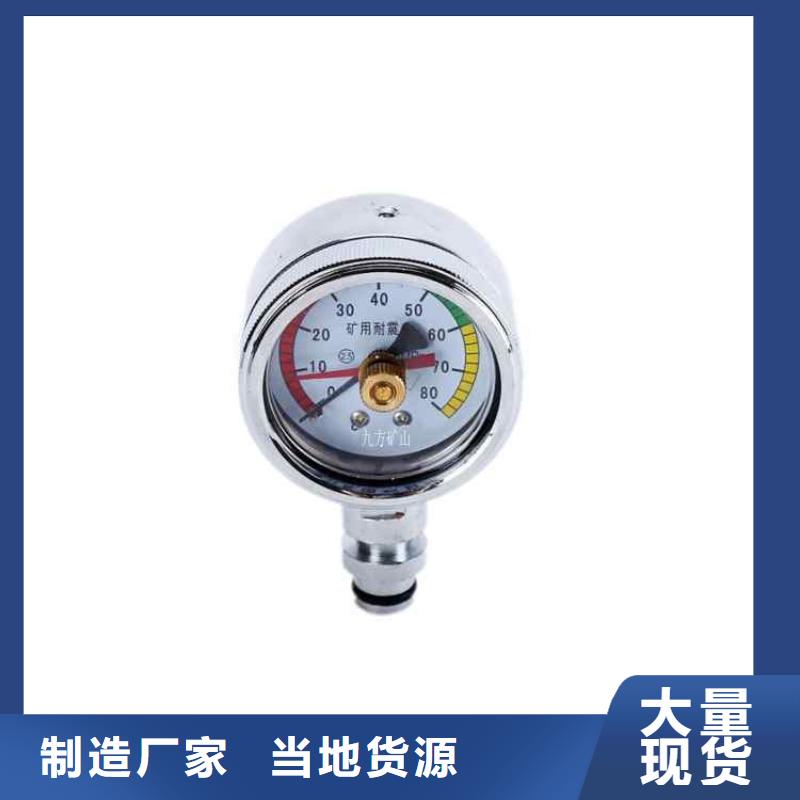 综采支架测压表-矿用锚杆应力传感器自主研发
