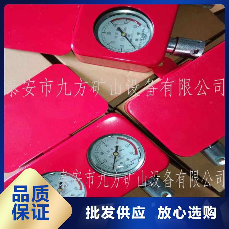 综采支架测压表煤层注水表厂家新品