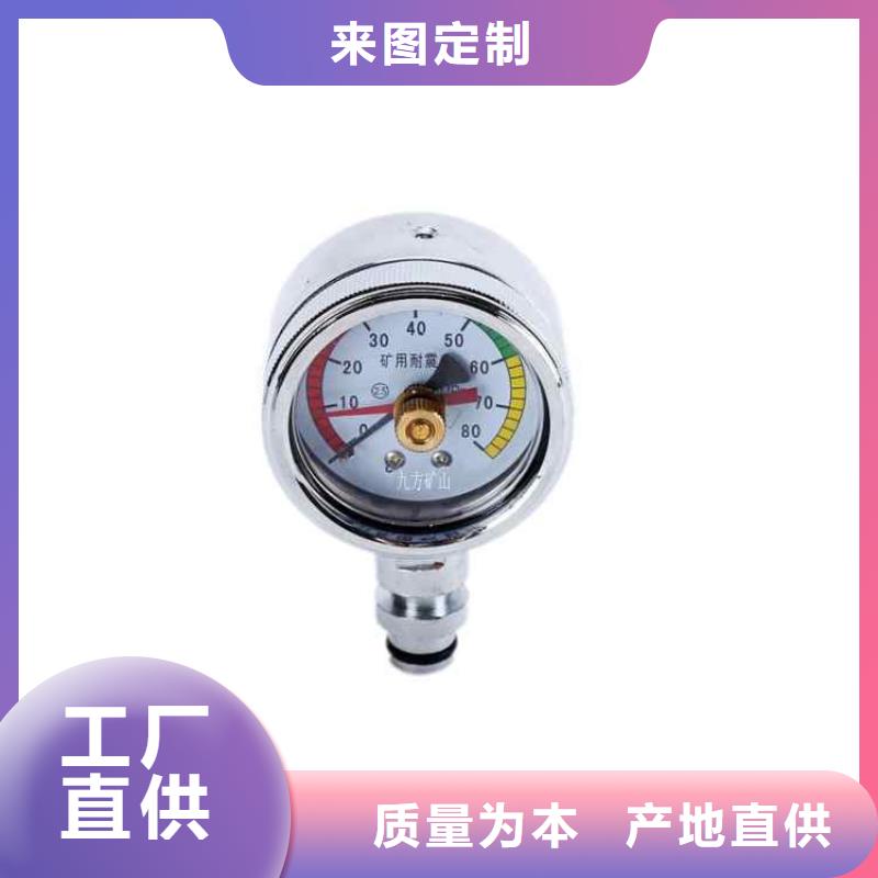 【综采支架测压表】单体支柱测压仪工厂自营-九方矿山设备(梧州市分公司)
