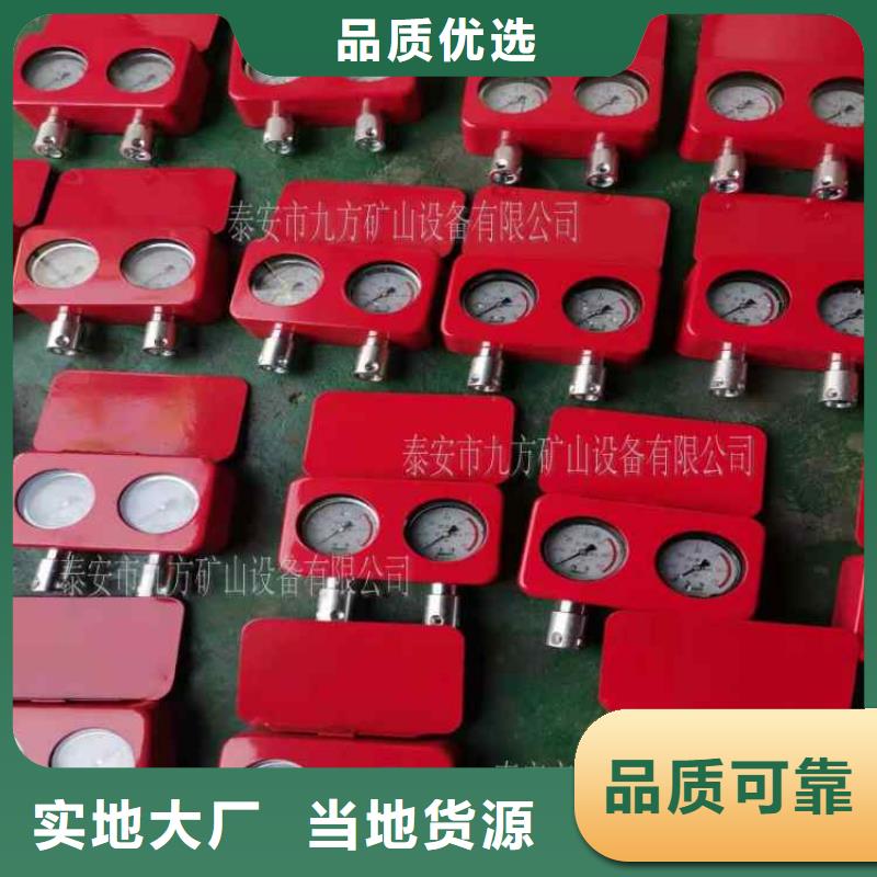 综采支架测压表煤层注水表厂家新品