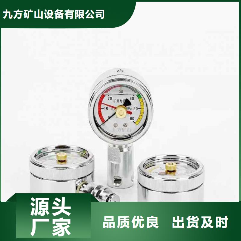 综采支架测压表【锚索张拉机具】严谨工艺
