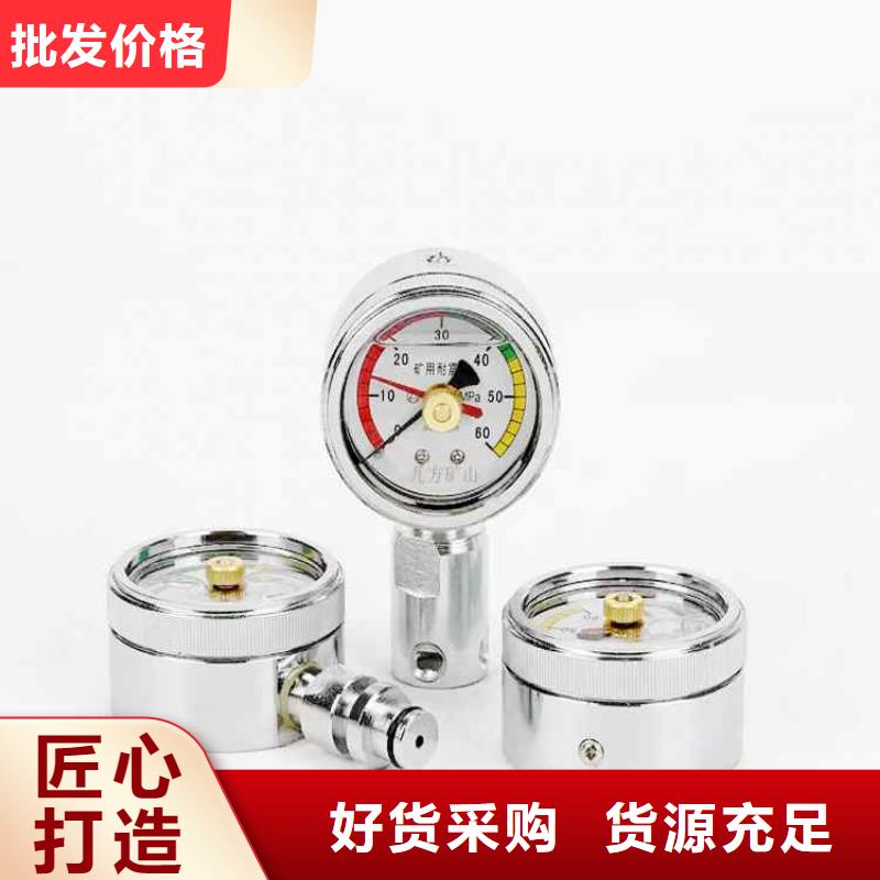 综采双针压力表供应