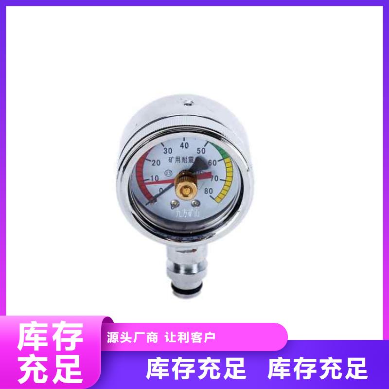 综采支架测压表【锚索张拉机具】严谨工艺