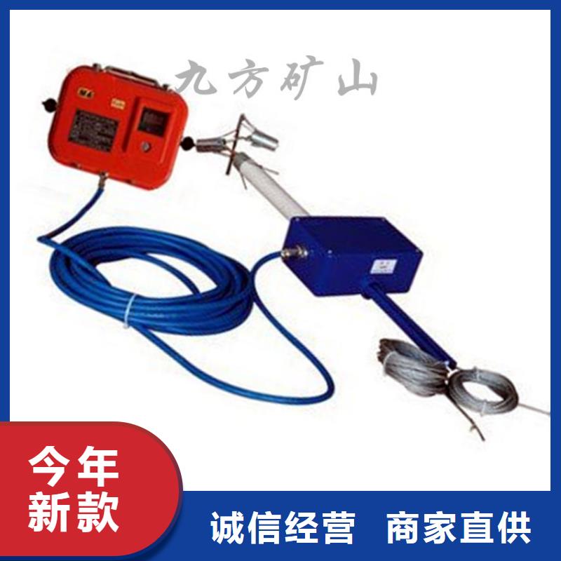 顶板位移传感器-矿用对讲机N年大品牌