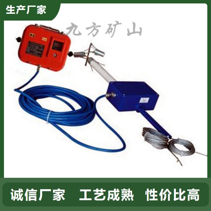 顶板位移传感器【锚杆拉力计】精致工艺|拆柱机-九方矿山设备(惠州市分公司)