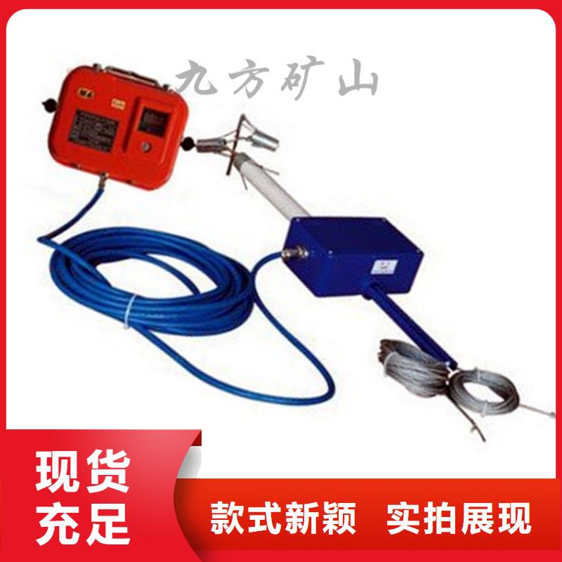顶板位移传感器-气体测定器来图加工定制