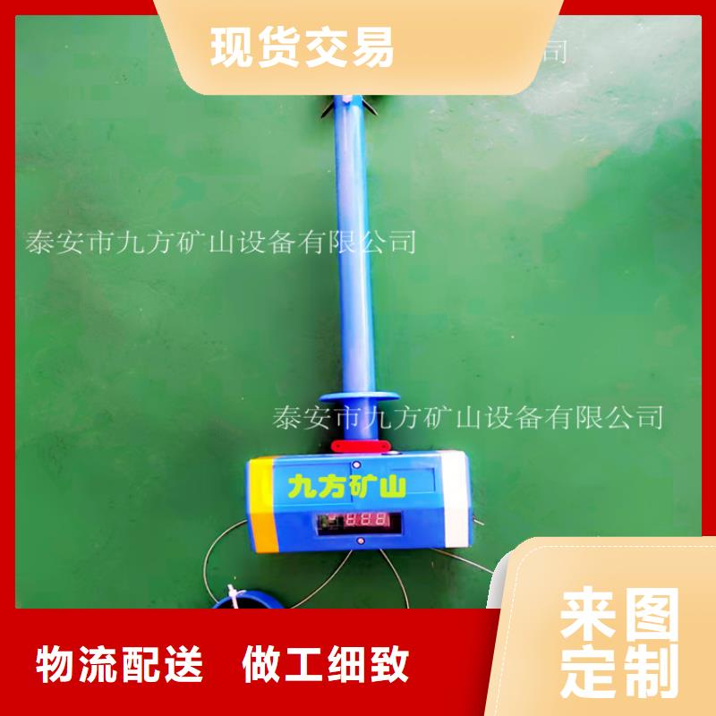 顶板位移传感器【锚杆拉力计】精致工艺|拆柱机-九方矿山设备(惠州市分公司)