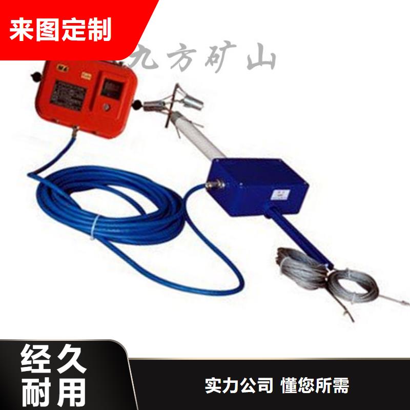 【顶板位移传感器】_锚杆测力计专注品质-服务范围包括绥芬河|东宁|哈尔滨|大兴安岭|佳木斯|大庆等