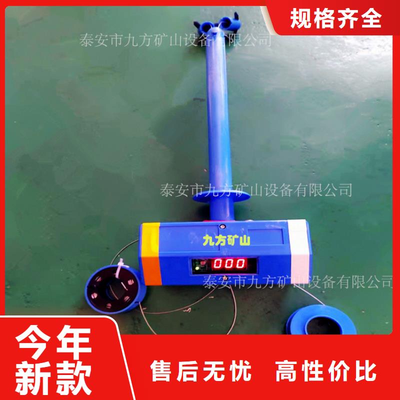 顶板位移传感器【锚杆拉力计】精致工艺|拆柱机-九方矿山设备(惠州市分公司)