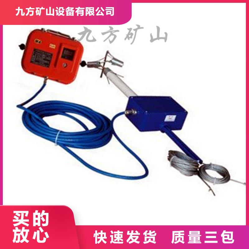 顶板位移传感器锚杆扭矩放大器质量不佳尽管来找我