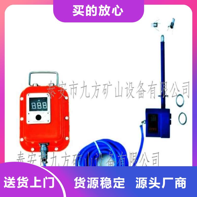 九方拆柱机【 顶板位移传感器_三用阀试验台好产品不怕比】39065.com